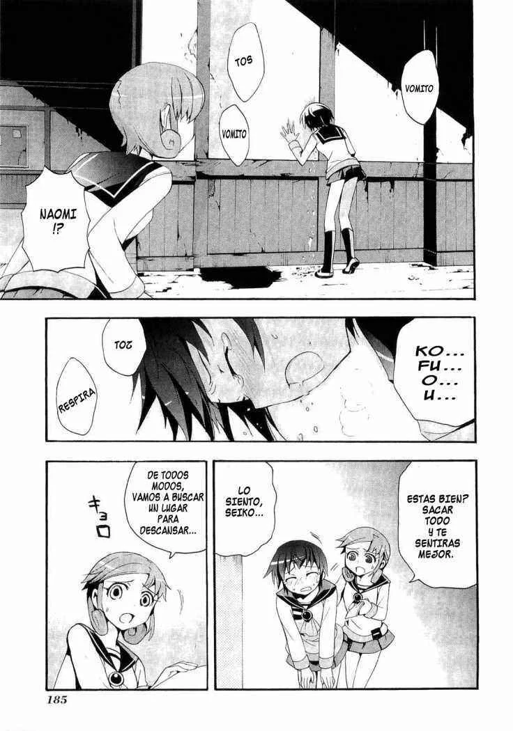 Corpse Party - Blood Covered Capítulo 4 - Page 34