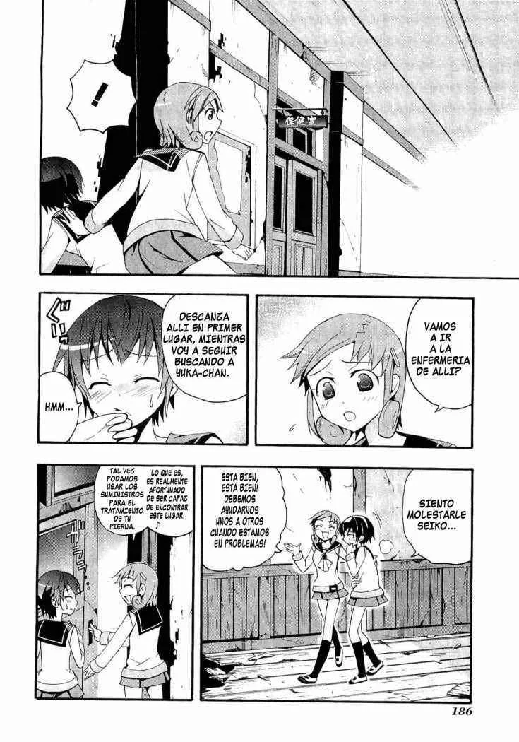 Corpse Party - Blood Covered Capítulo 4 - Page 35