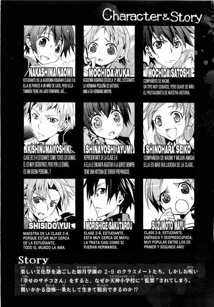 Corpse Party - Blood Covered Capítulo 5 - Page 5