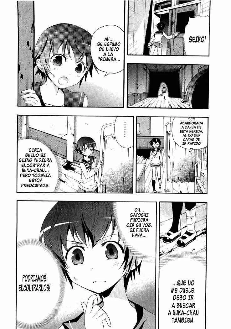 Corpse Party - Blood Covered Capítulo 5 - Page 18