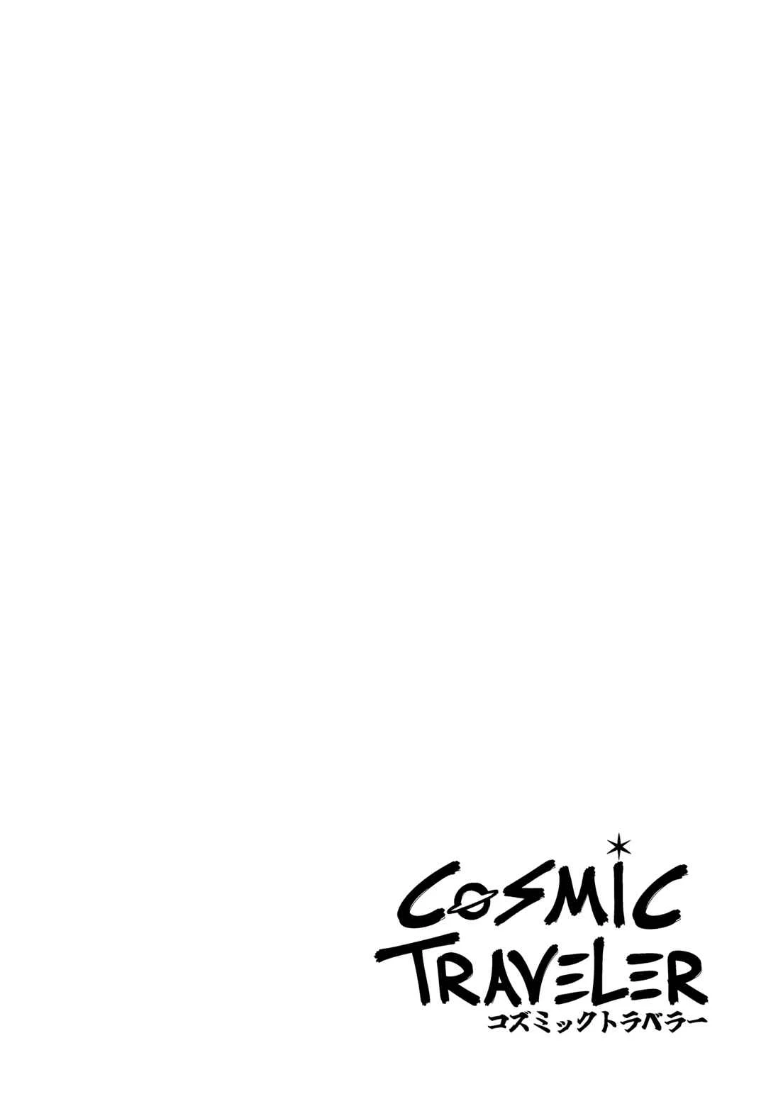 Cosmic Traveler Capítulo 1: El Regreso del Cowboy Espacial - Page 2