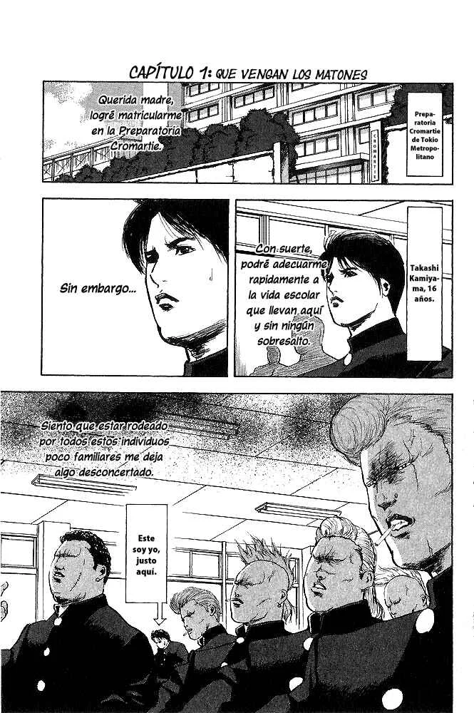 Cromartie High School Capítulo 1 - Page 9