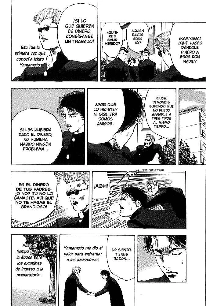 Cromartie High School Capítulo 1 - Page 12