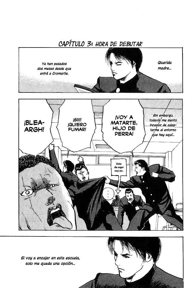 Cromartie High School Capítulo 3 - Page 1