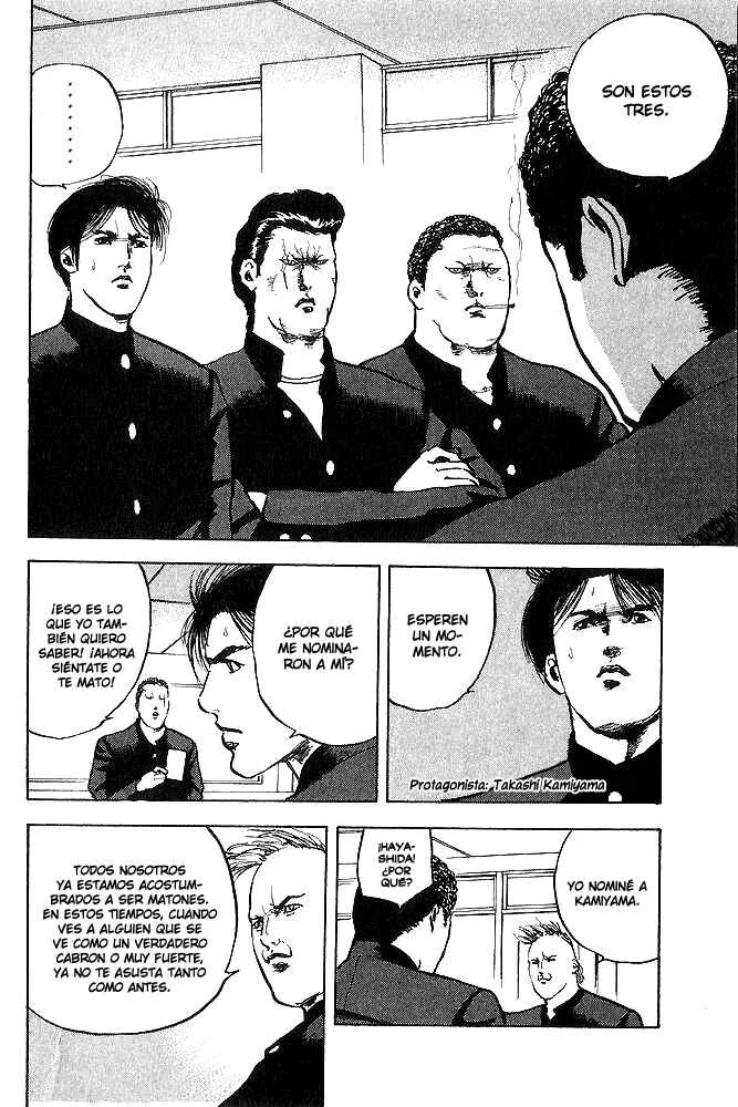 Cromartie High School Capítulo 4 - Page 2