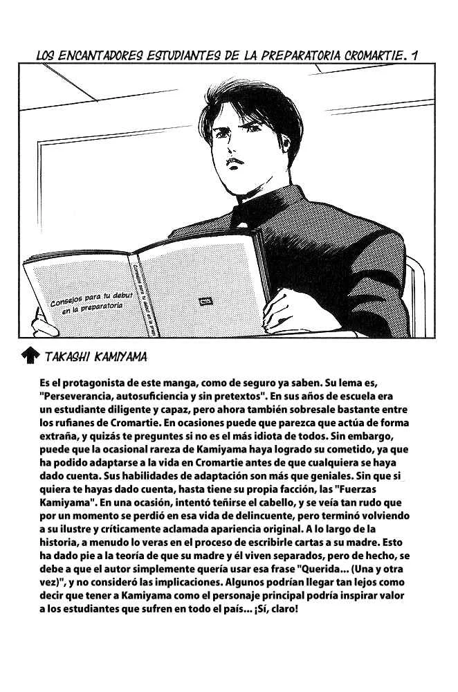 Cromartie High School Capítulo 4 - Page 7