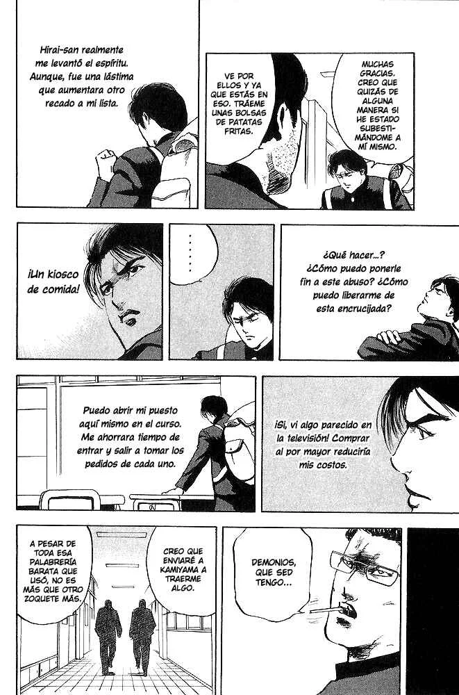 Cromartie High School Capítulo 5 - Page 4