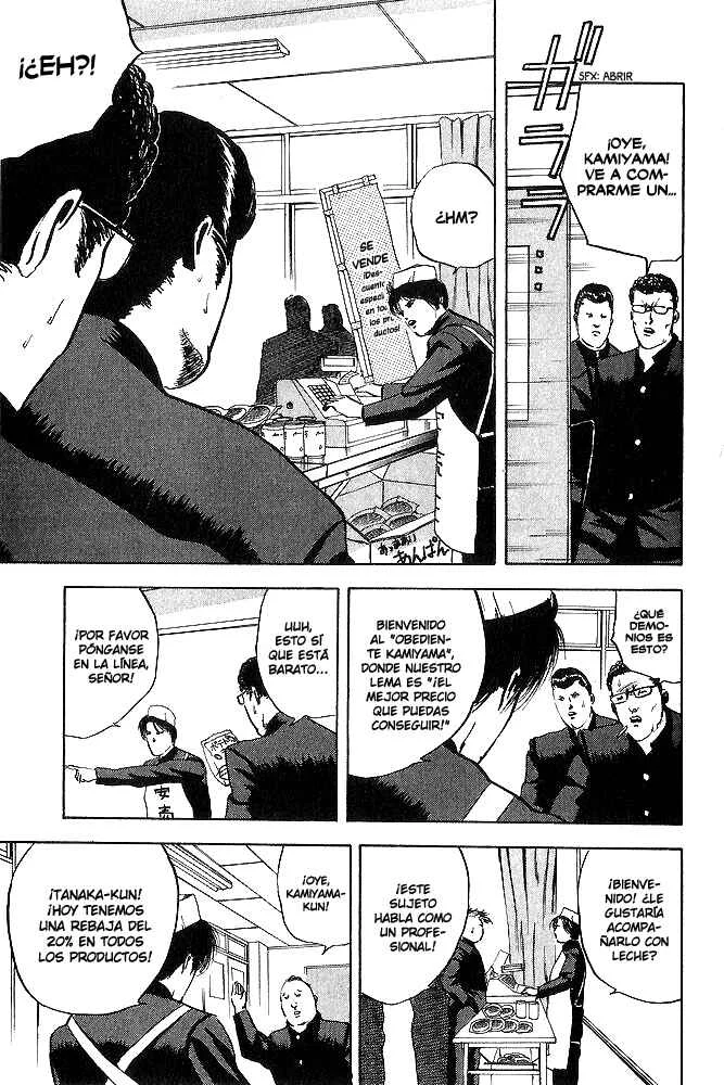 Cromartie High School Capítulo 5 - Page 5