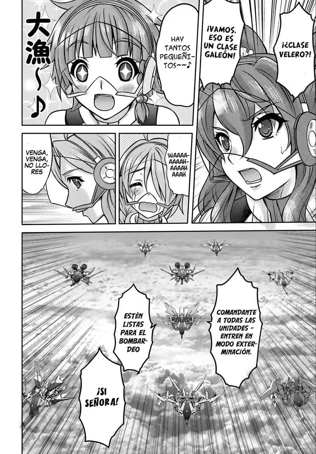Cross Ange: Rondo of Angels and Dragons Capítulo 1 - Page 5