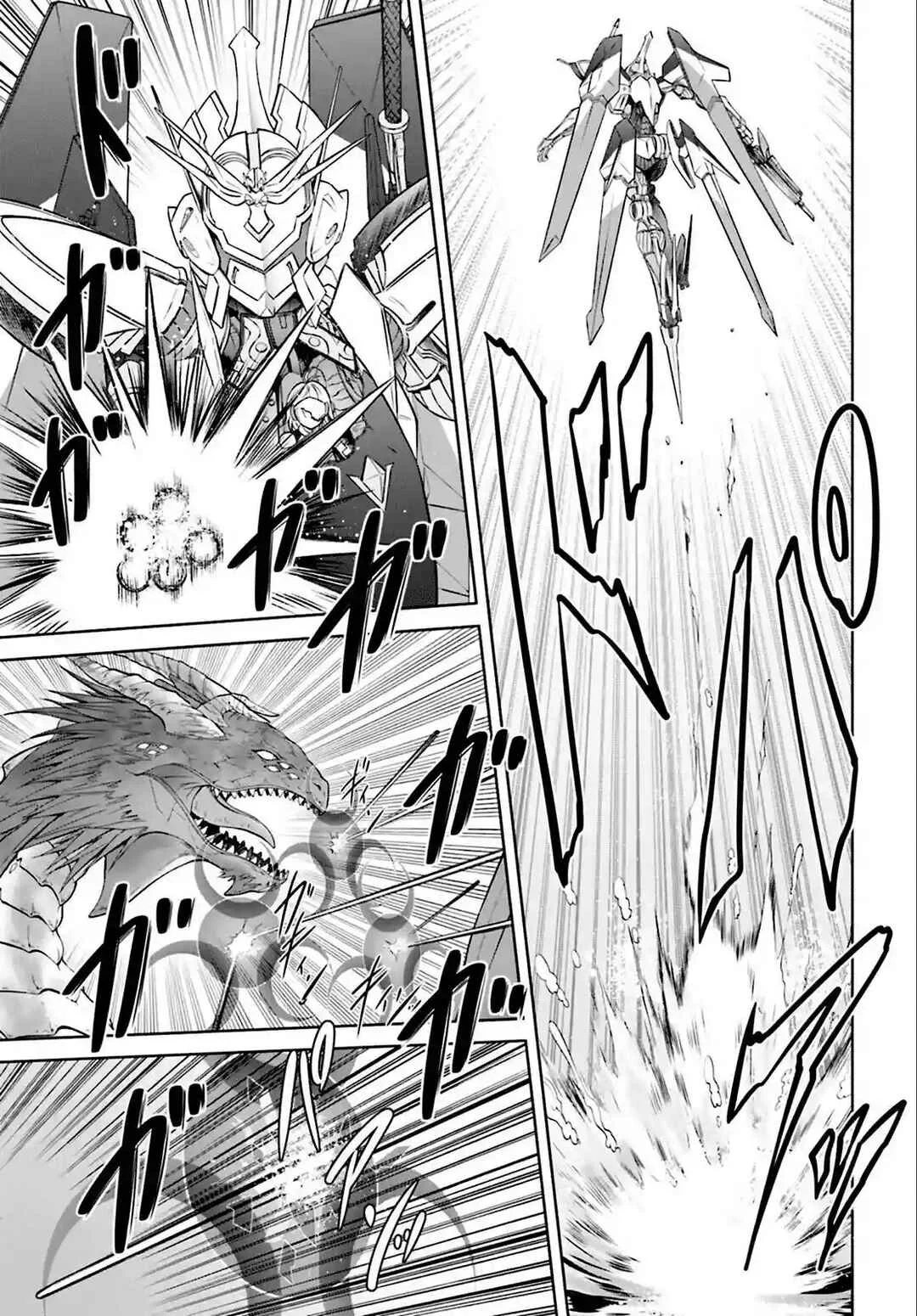 Cross Ange: Rondo of Angels and Dragons Capítulo 1 - Page 16