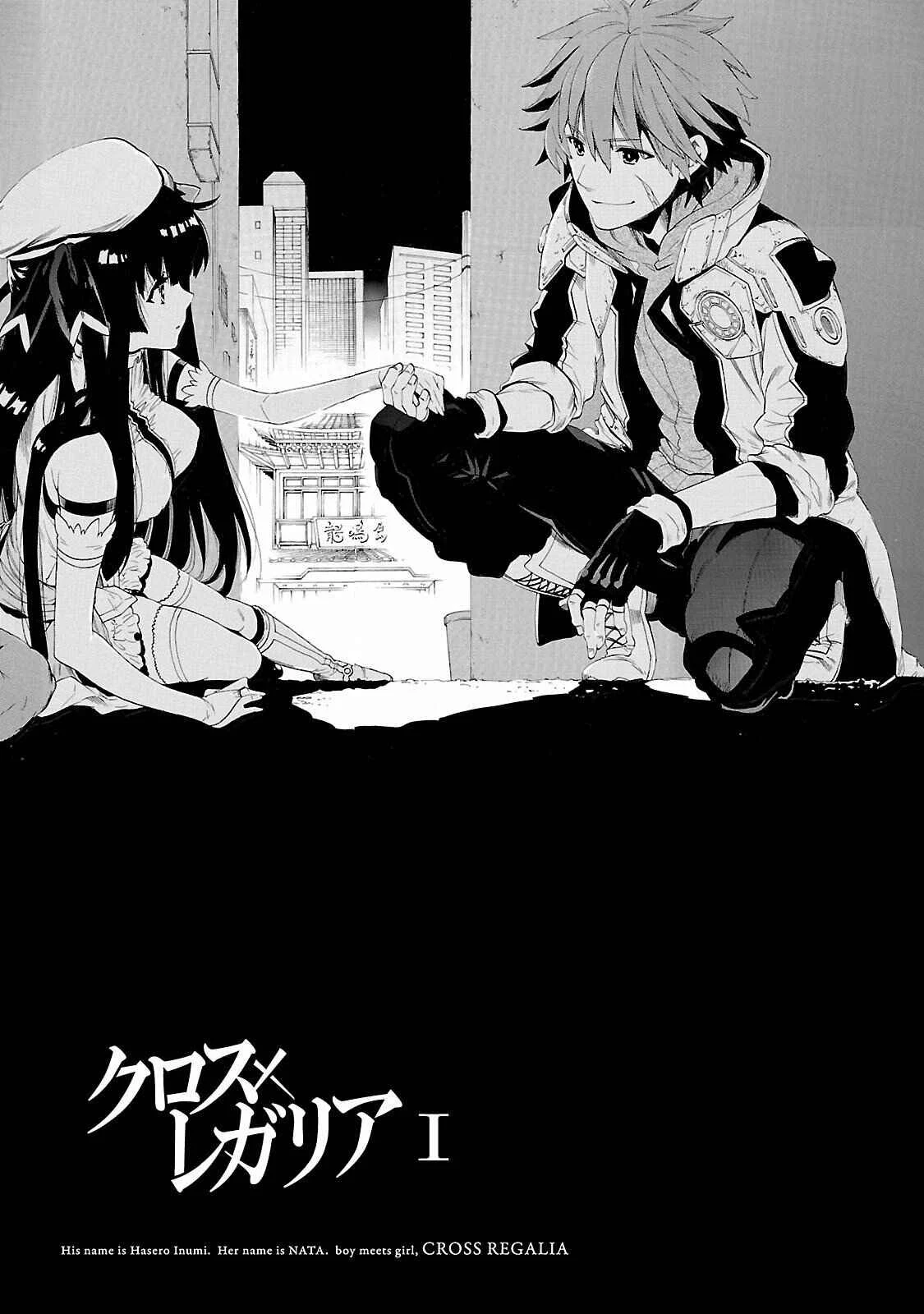 Cross x Regalia Capítulo 1 - Page 2