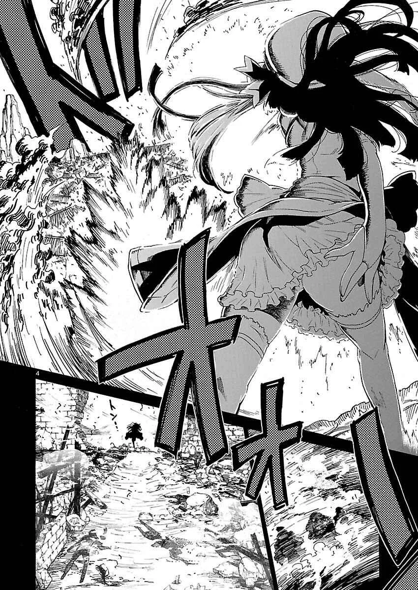 Cross x Regalia Capítulo 1 - Page 6
