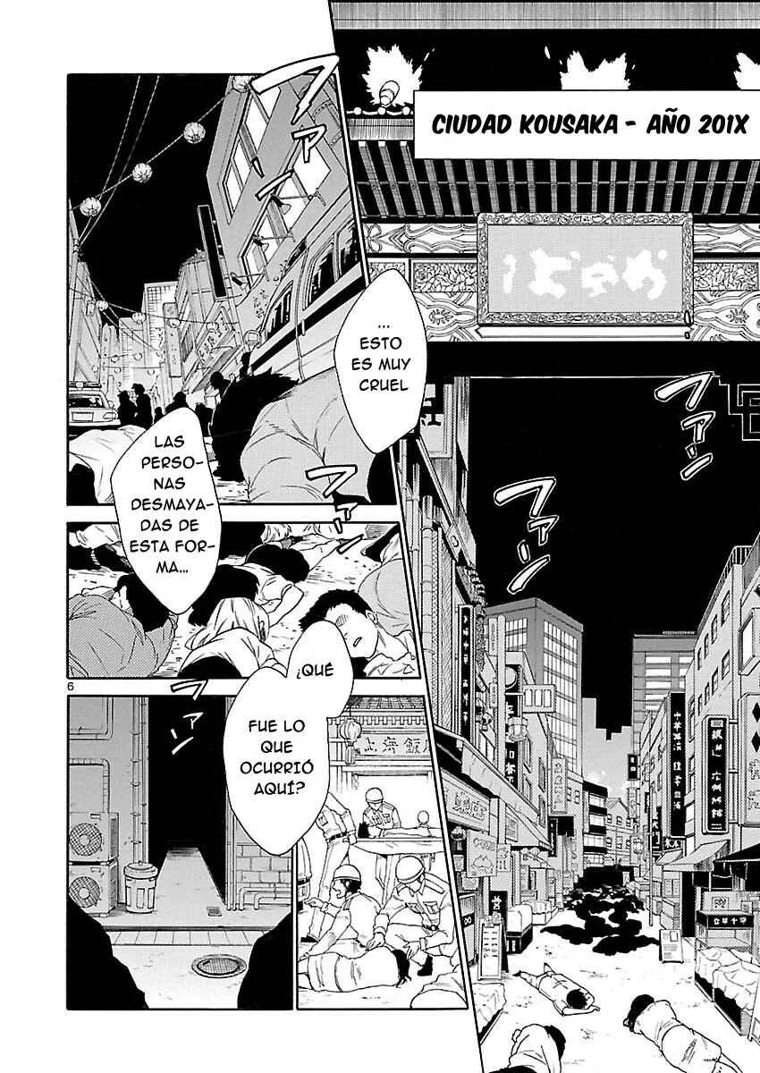 Cross x Regalia Capítulo 1 - Page 8