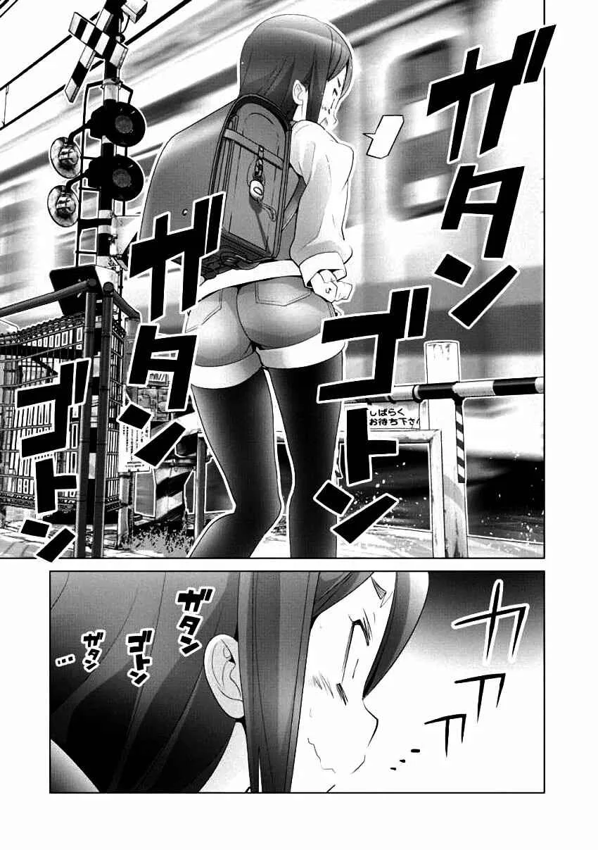 Crossing Time Capítulo 3 - Page 14