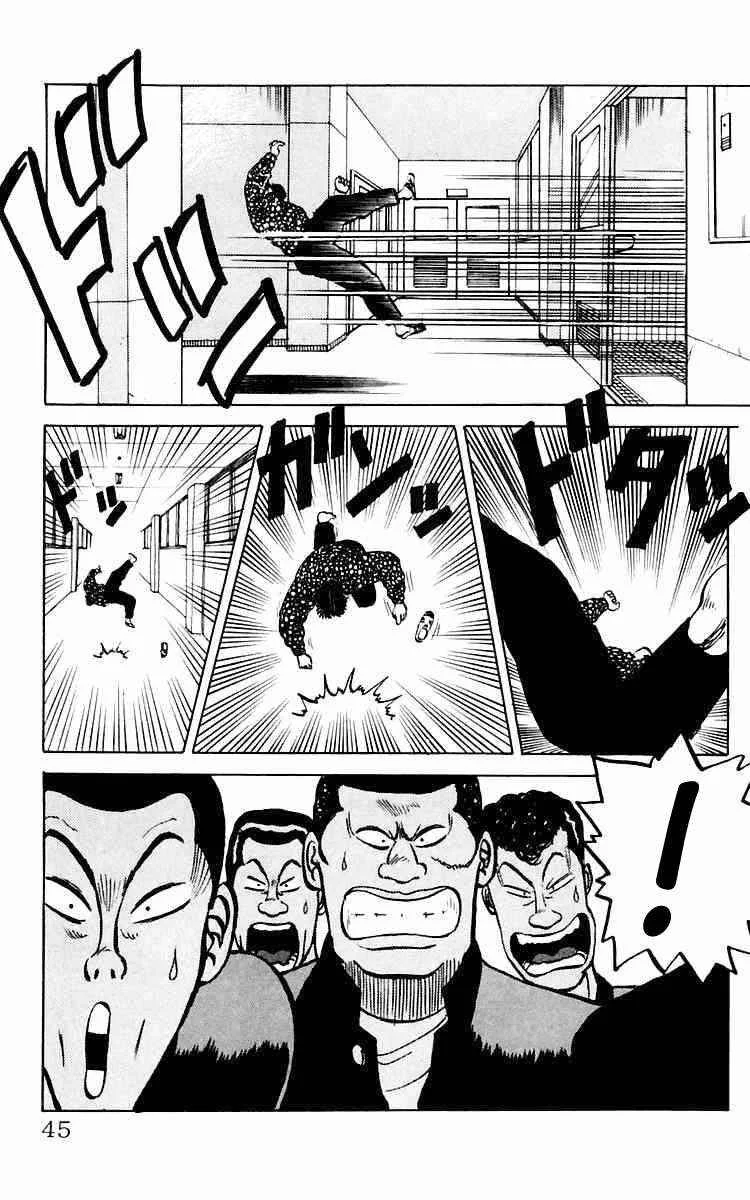Crows Capítulo 1: La escuela de los cuervos. - Page 44