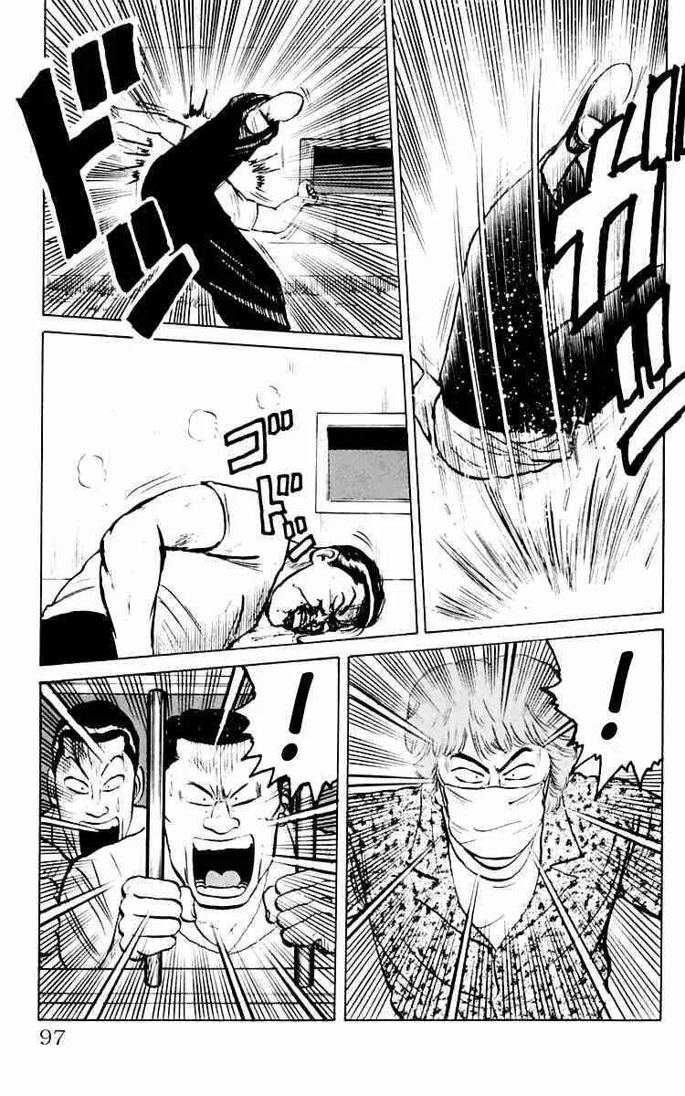 Crows Capítulo 2: Lo siento, Mako. - Page 37