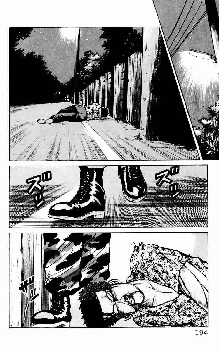 Crows Capítulo 4: El enemigo del ayer, es el amigo de hoy. - Page 44