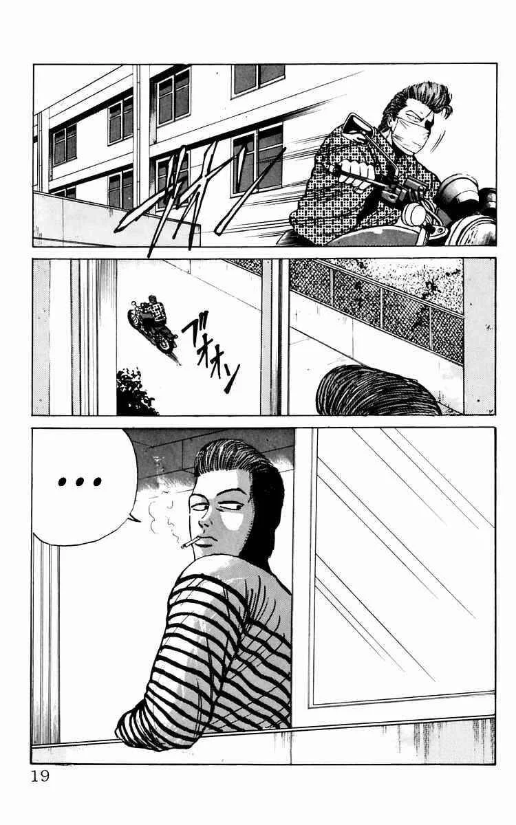 Crows Capítulo 5: Huyendo del combate. - Page 18