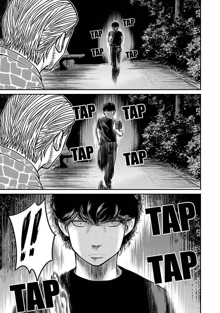 Crows Respect Capítulo 4: Los Otros - Page 44