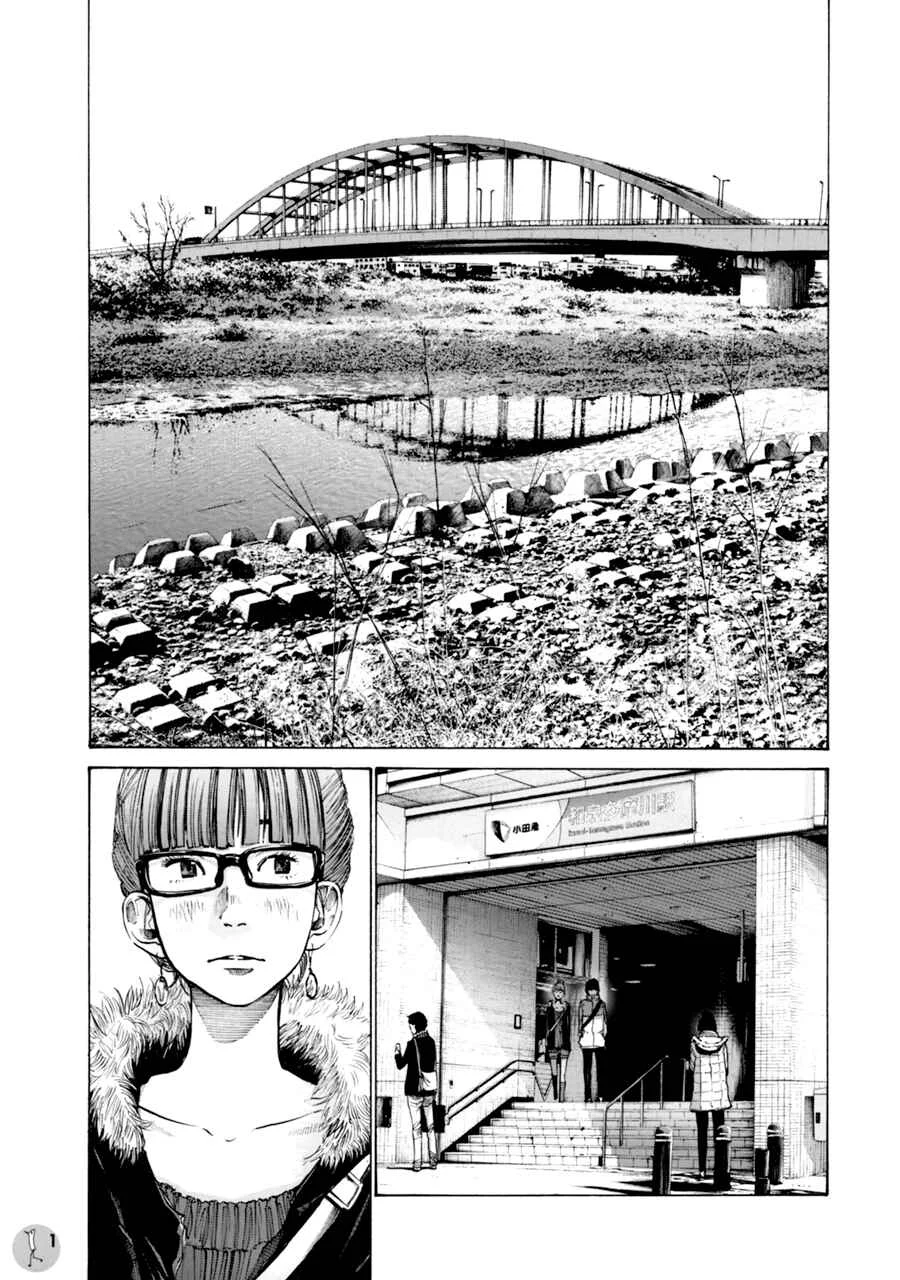 Ctrl+T Capítulo 1: Wish for spring (Haru yo koi) - Page 2