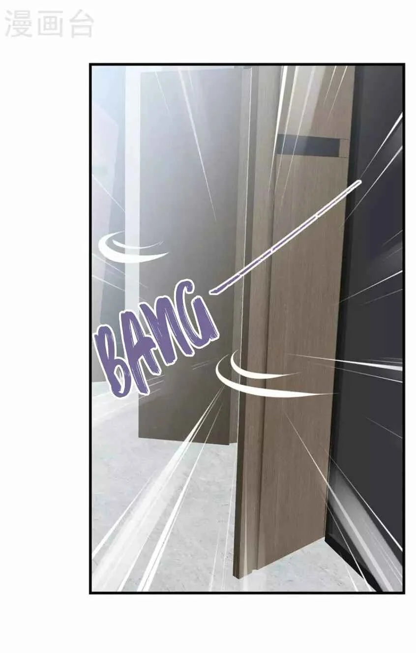 Cute Baby Arrives: Mommy is Super Fierce Capítulo 4 - Page 30