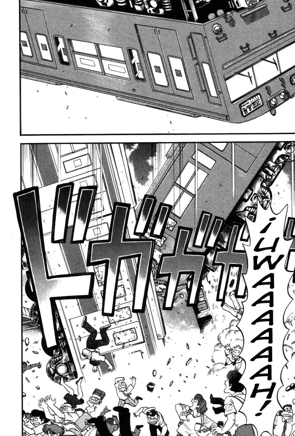 Cutie Honey a Go Go! Capítulo 1: Panther Claw - Page 8