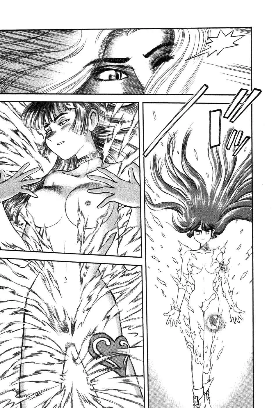 Cutie Honey a Go Go! Capítulo 1: Panther Claw - Page 27