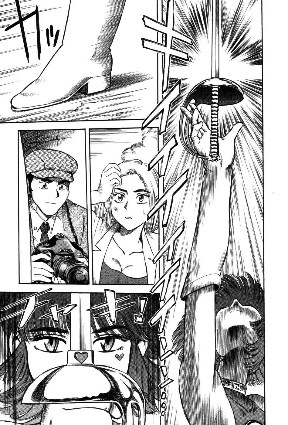 Cutie Honey a Go Go! Capítulo 1: Panther Claw - Page 29