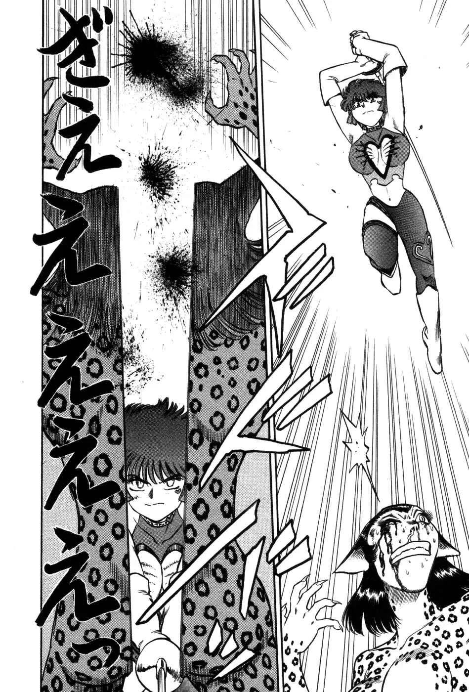 Cutie Honey a Go Go! Capítulo 2: Reunión de Contrataque - Page 7