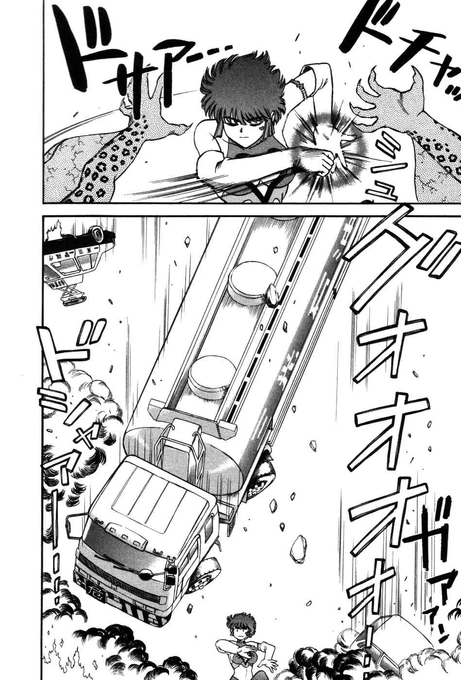 Cutie Honey a Go Go! Capítulo 2: Reunión de Contrataque - Page 9