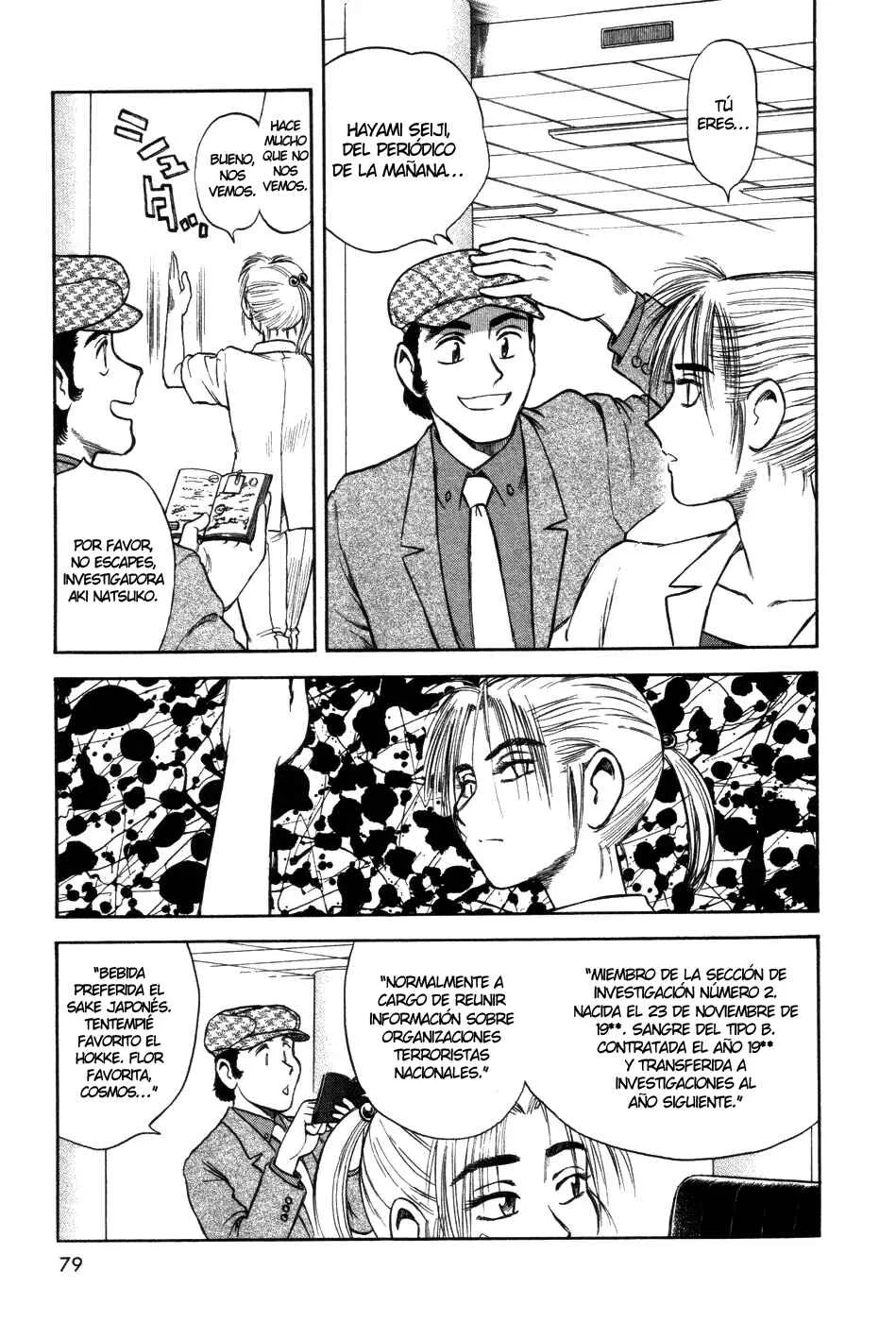 Cutie Honey a Go Go! Capítulo 3: Aki Natsuko - Page 12