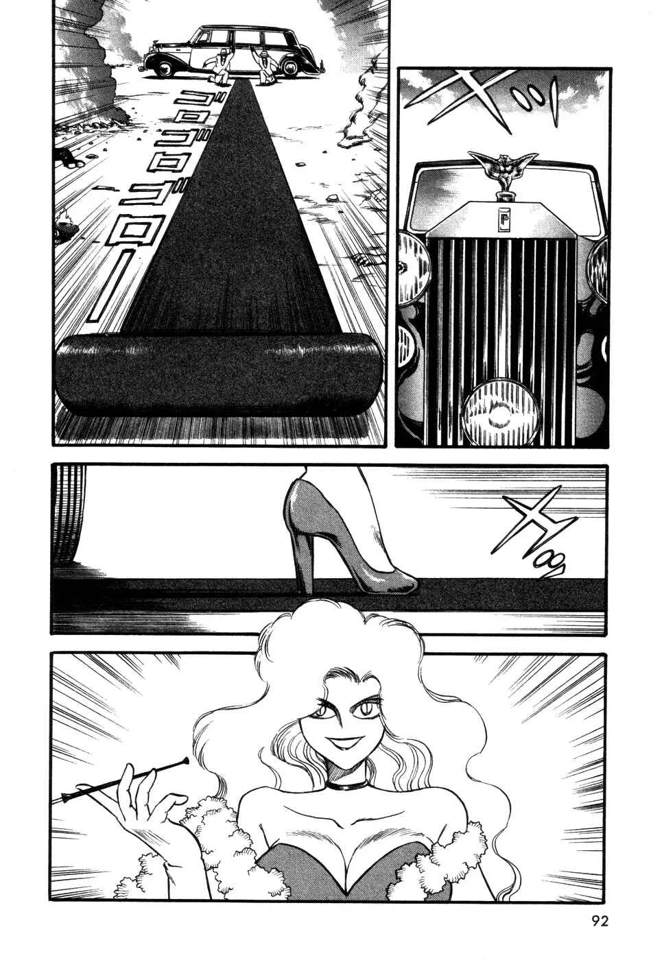 Cutie Honey a Go Go! Capítulo 3: Aki Natsuko - Page 25