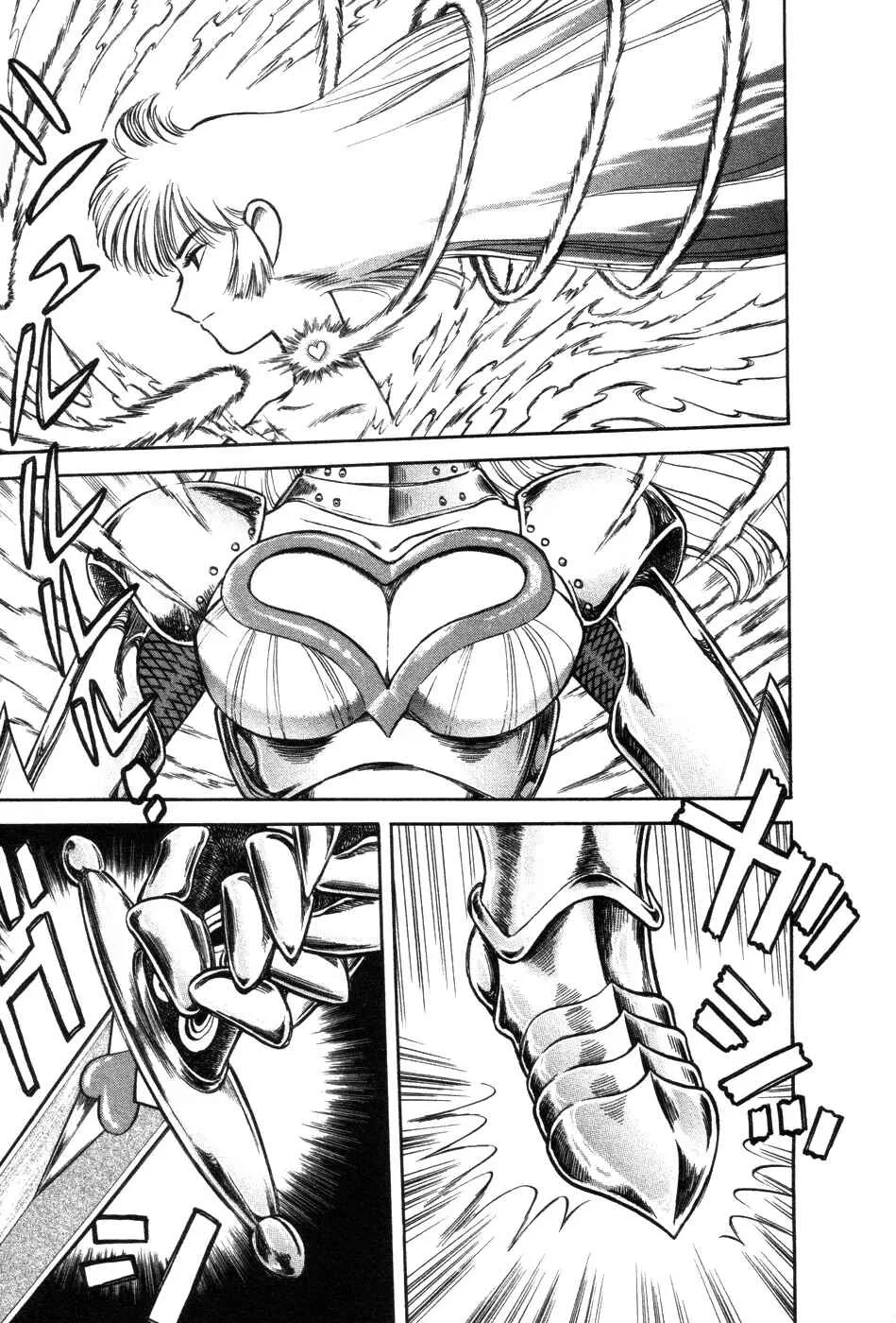 Cutie Honey a Go Go! Capítulo 4: Scissors Panther - Page 16