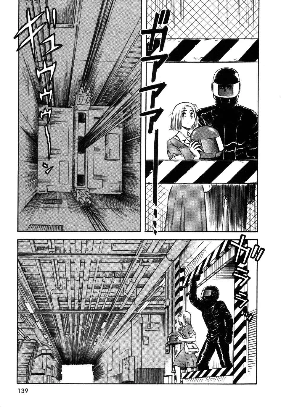 Cutie Honey a Go Go! Capítulo 4: Scissors Panther - Page 40