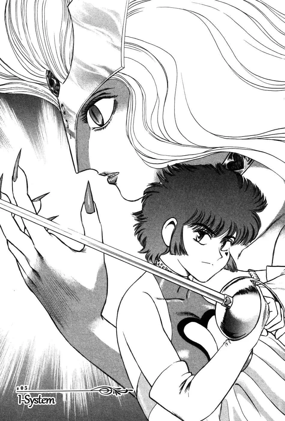 Cutie Honey a Go Go! Capítulo 5: I-System - Page 2
