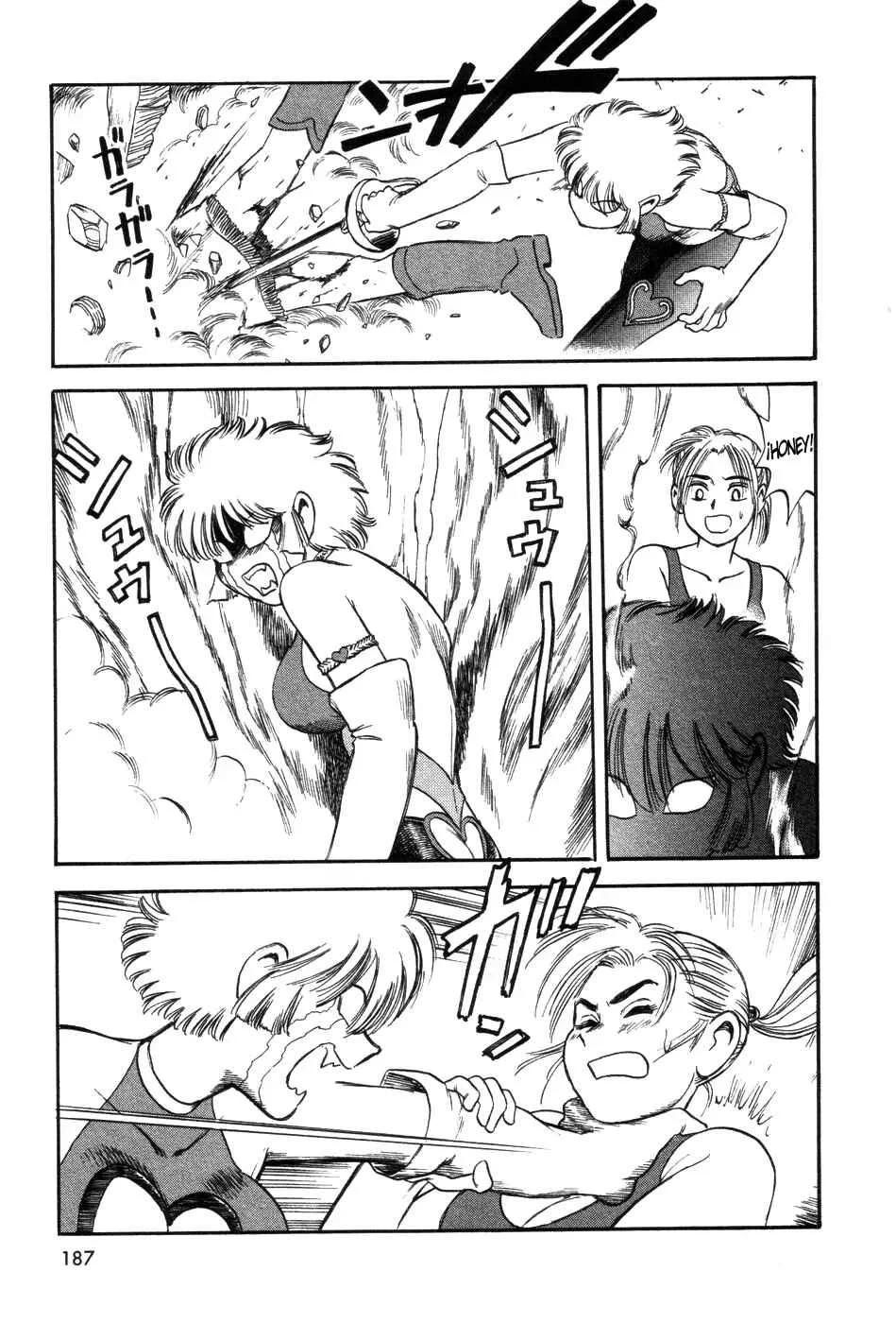 Cutie Honey a Go Go! Capítulo 5: I-System - Page 40
