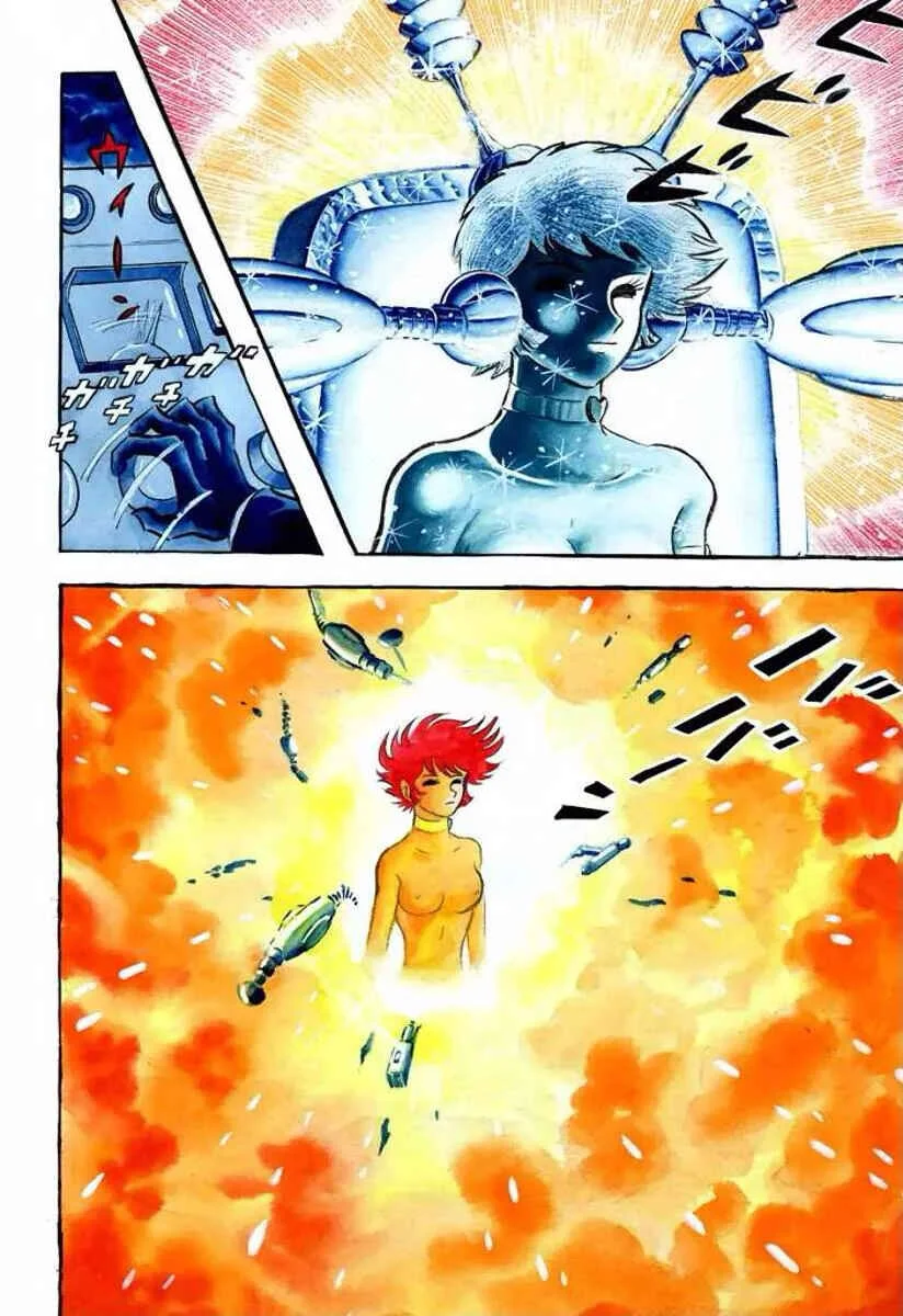 Cutie Honey Capítulo 1 - Page 4