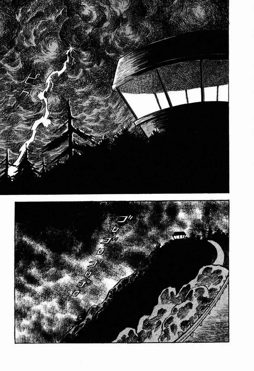 Cutie Honey Capítulo 1 - Page 9