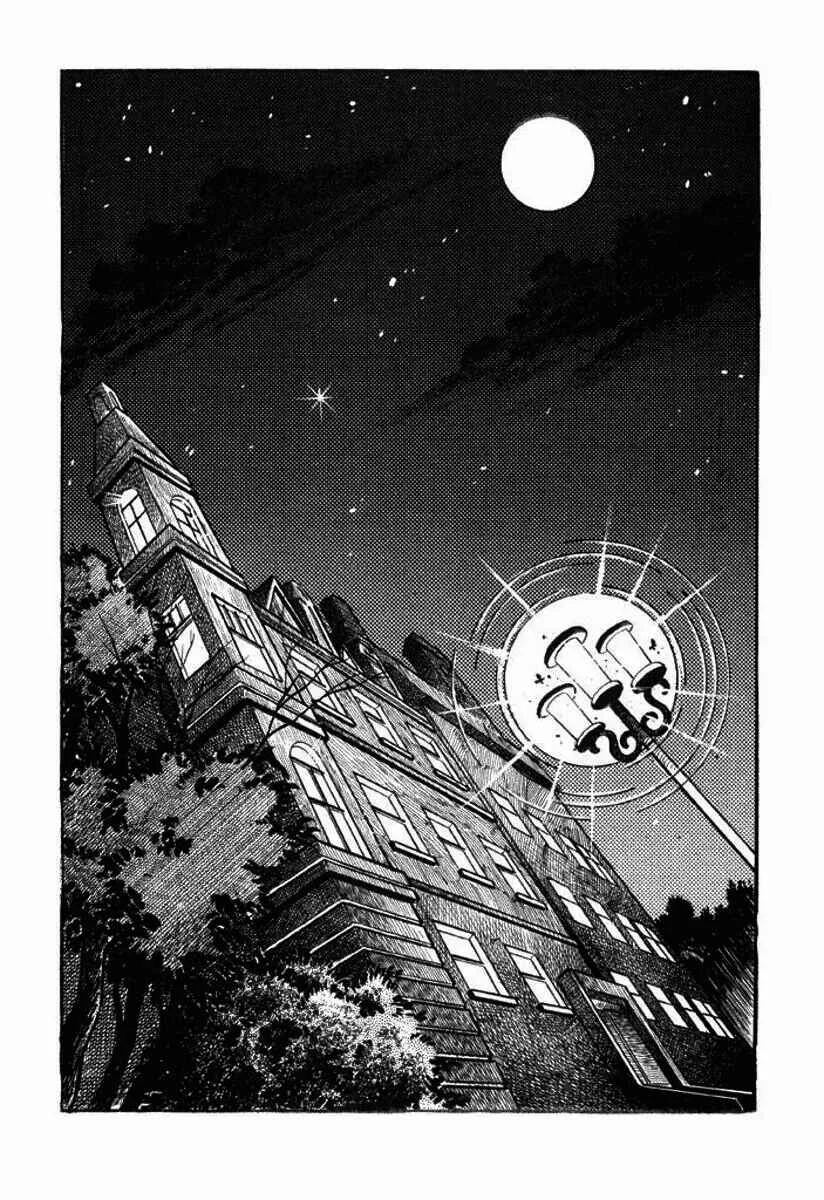 Cutie Honey Capítulo 2 - Page 1
