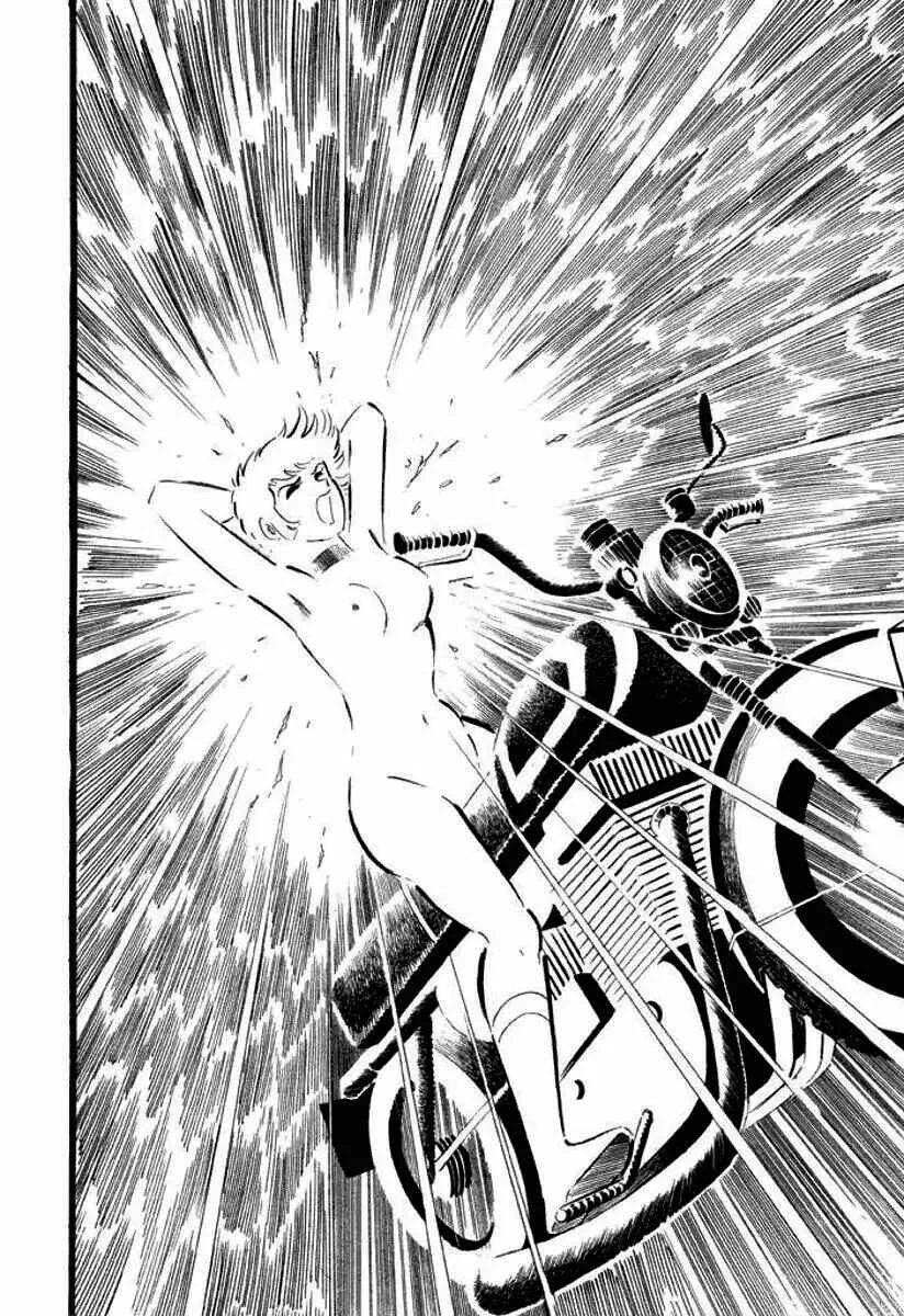 Cutie Honey Capítulo 2 - Page 15