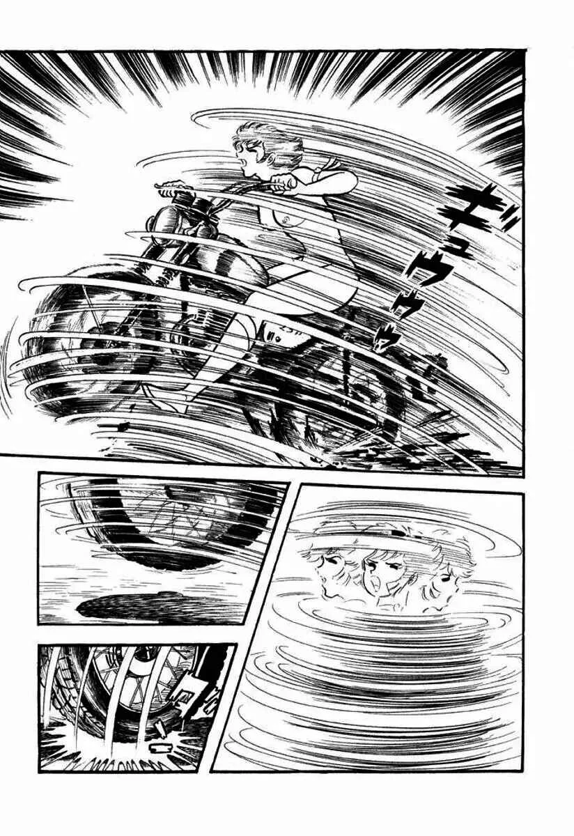 Cutie Honey Capítulo 2 - Page 16