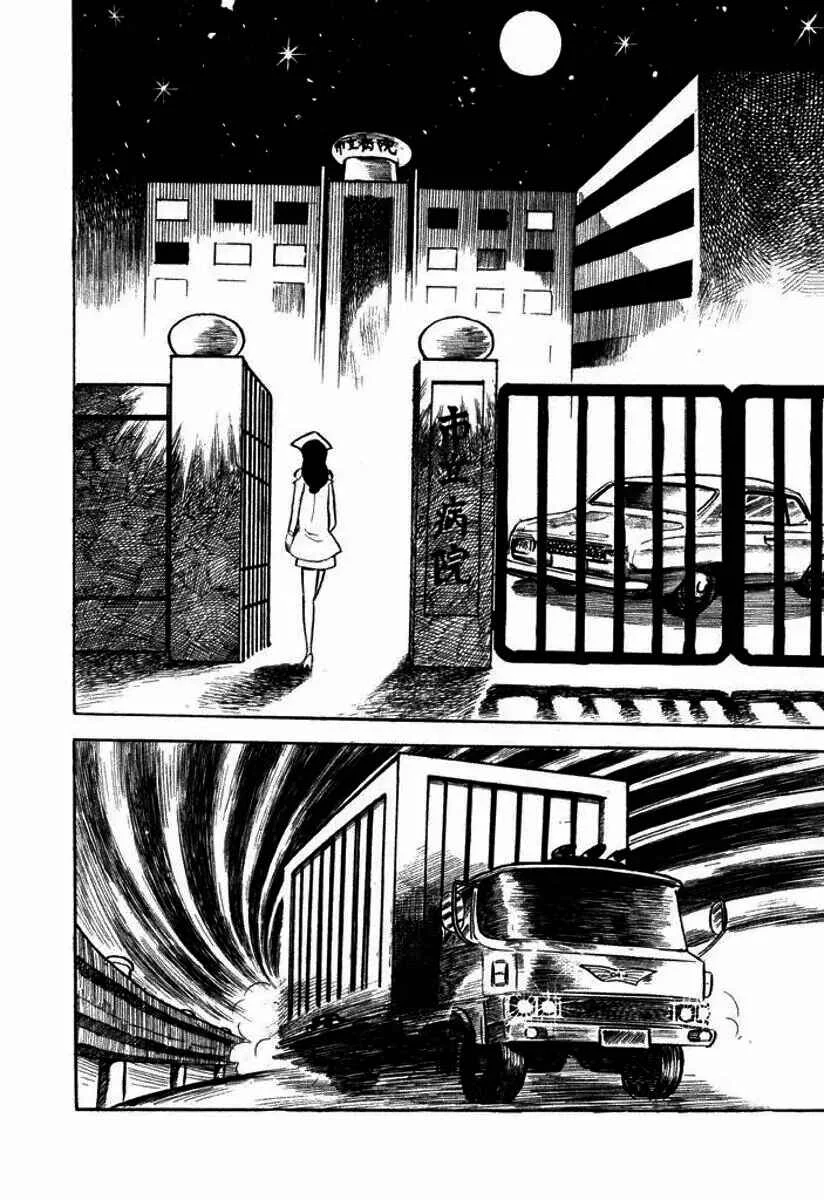 Cutie Honey Capítulo 4 - Page 26
