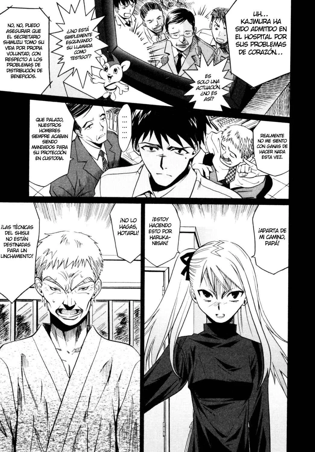 Cynthia The Mission Capítulo 4: #4 El primer crimen de Hotaru Shimizu - Page 1