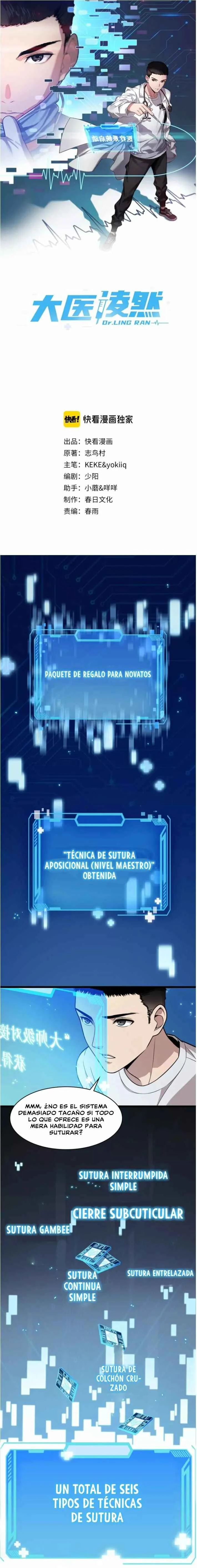 Dàyī Língrán Capítulo 2 - Page 2