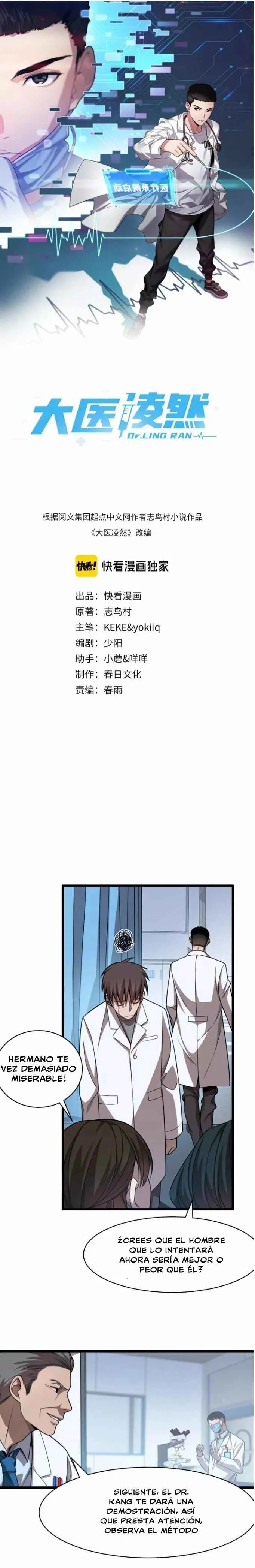 Dàyī Língrán Capítulo 3 - Page 2