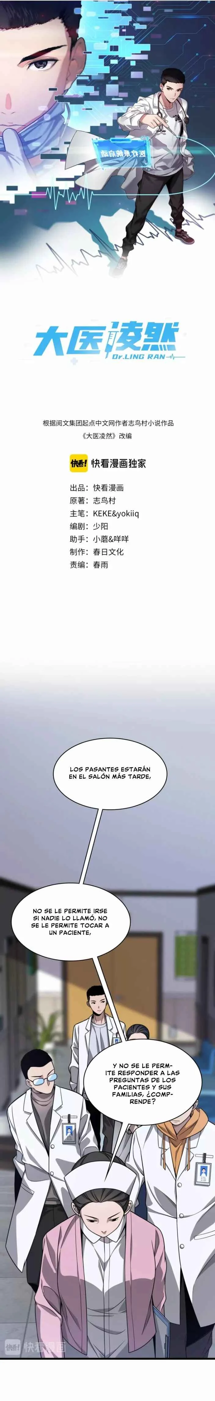 Dàyī Língrán Capítulo 4 - Page 2