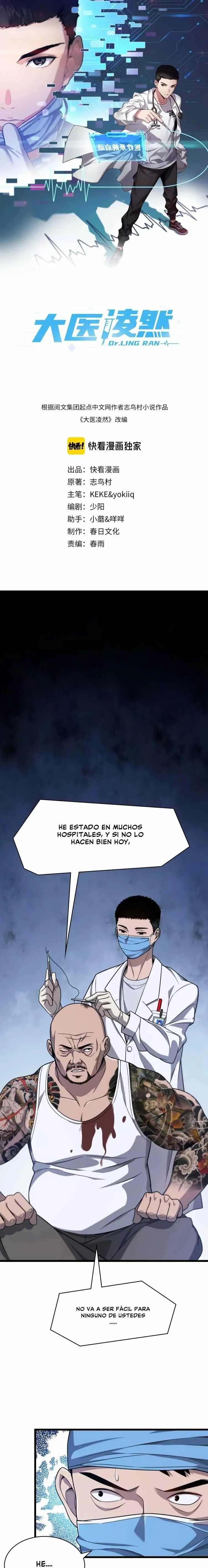 Dàyī Língrán Capítulo 5 - Page 2