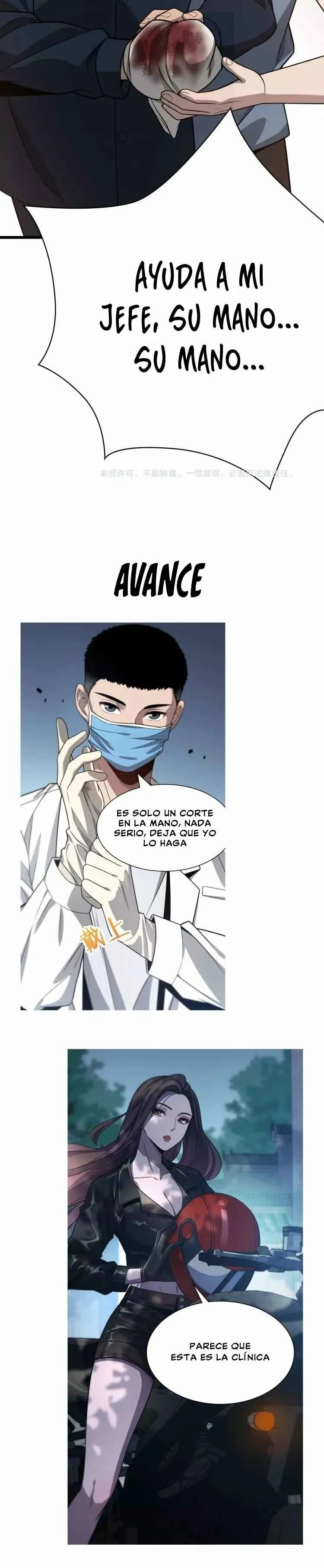 Dàyī Língrán Capítulo 5 - Page 14