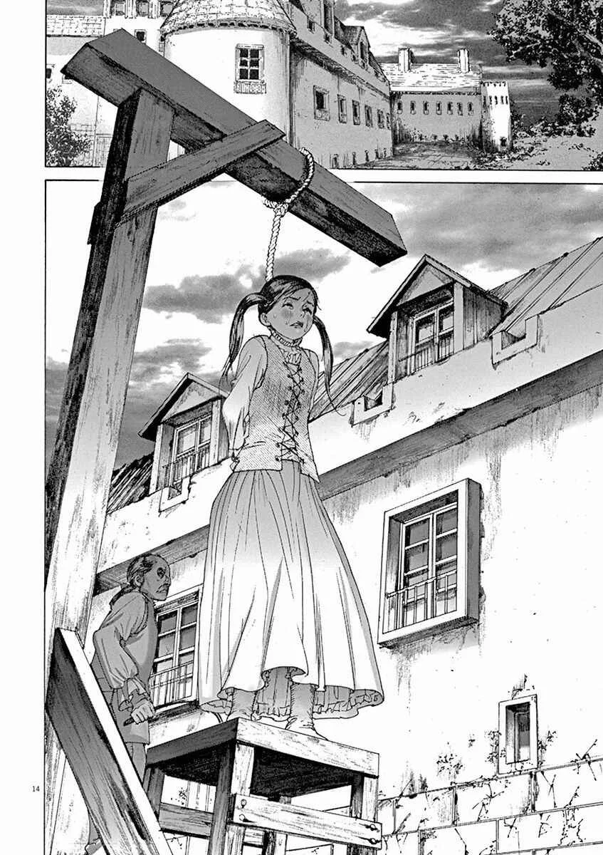 Dai-3 no Gideon Capítulo 1: Georges - Page 12