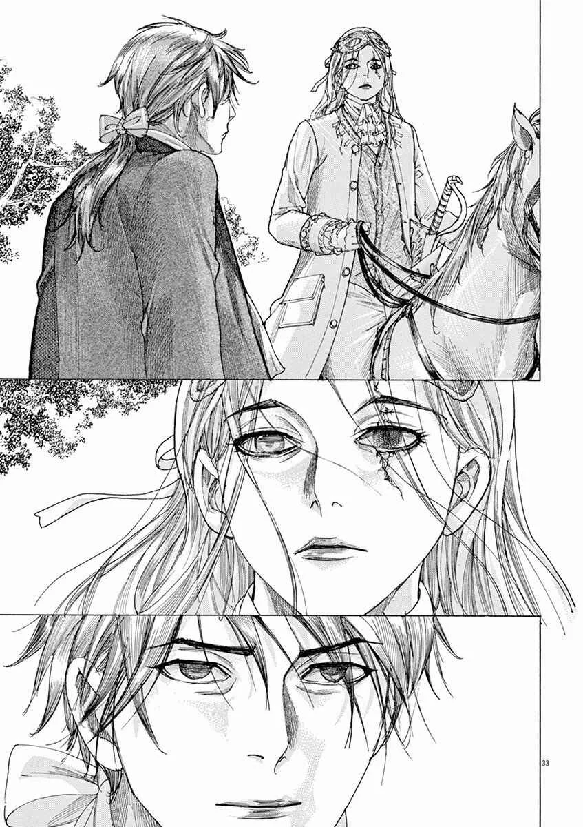 Dai-3 no Gideon Capítulo 1: Georges - Page 30